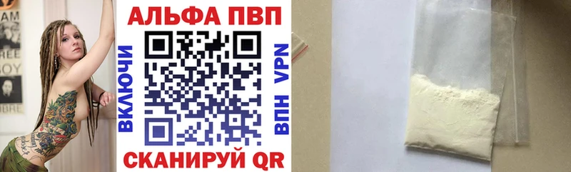 Продажа наркотиков Ханты-Мансийск ГАШИШ КОКАИН Вейп ТГК Меф