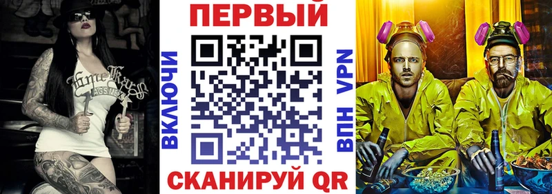 купить закладку Ханты-Мансийск Амфетамин 97%