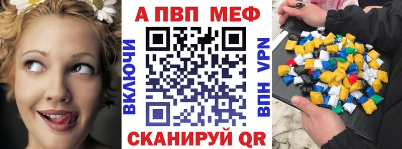 что такое наркотик Ханты-Мансийск Alfa_PVP крисы CK