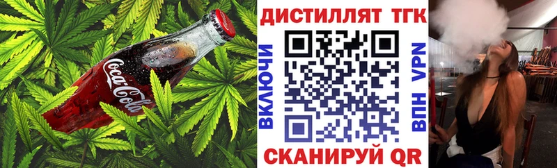 Печенье с ТГК конопля  магазин продажи   Ханты-Мансийск 