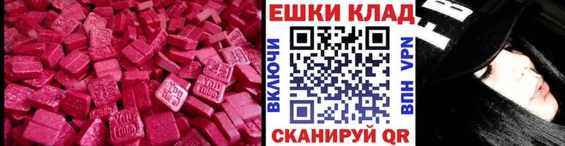 Ecstasy Philipp Plein  Ханты-Мансийск 