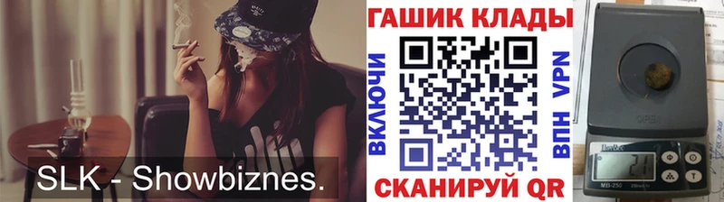 ГАШИШ гарик Ханты-Мансийск