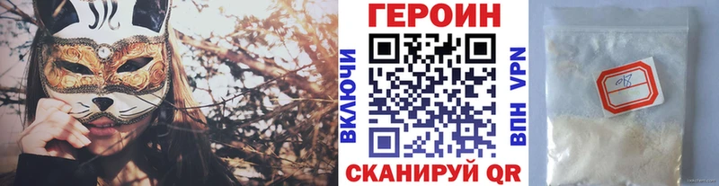 продажа наркотиков  ОМГ ОМГ   ГЕРОИН хмурый  Ханты-Мансийск 