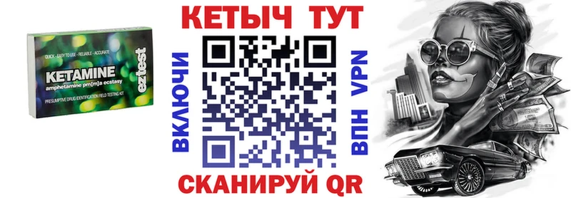 mega рабочий сайт Ханты-Мансийск Кетамин VHQ