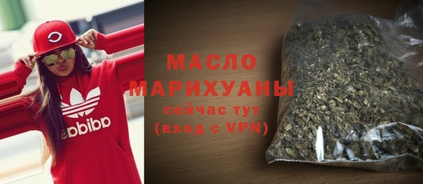 мескалин Арсеньев