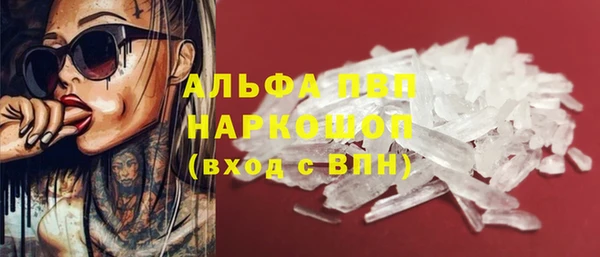 гашик Армянск