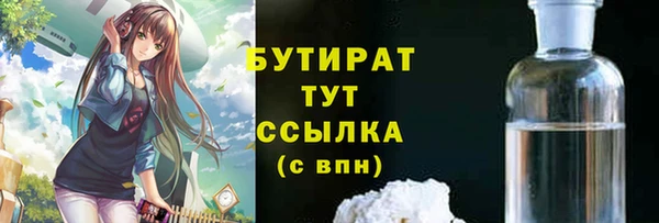 гашик Армянск