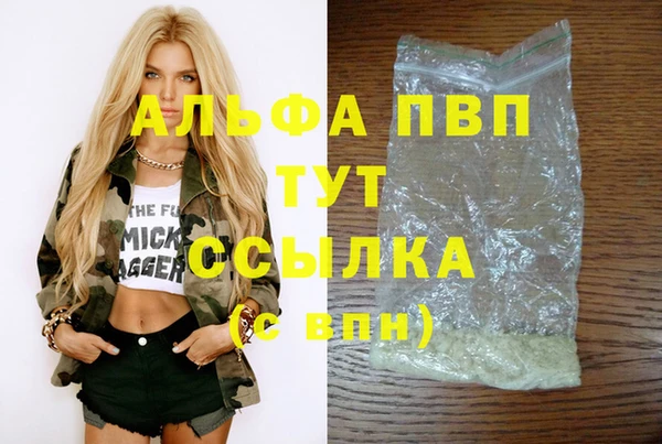 a pvp Алексин