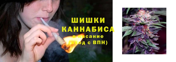 гашик Армянск