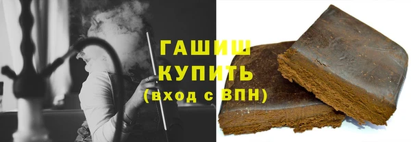 наркотики Алзамай