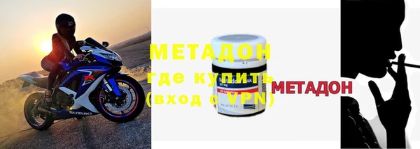 мескалин Арсеньев