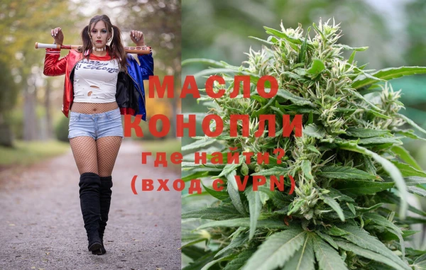 гашишное масло Аркадак