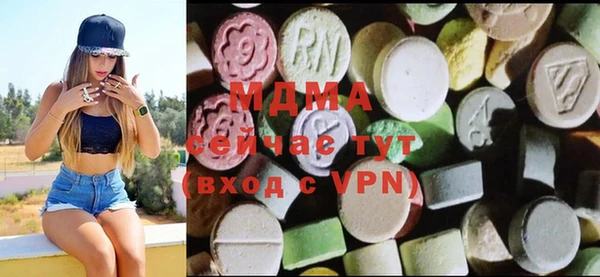 мескалин Арсеньев