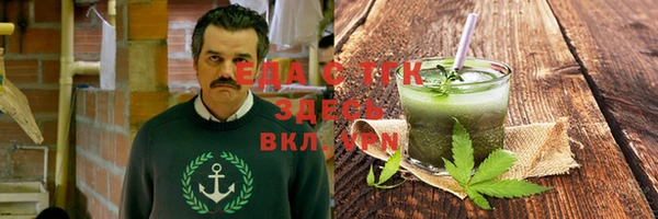 гашишное масло Аркадак