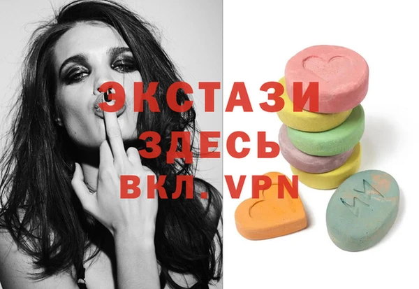 мескалин Арсеньев