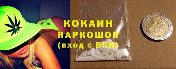 гашишное масло Аркадак