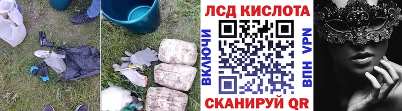 Лсд 25 экстази ecstasy  Ханты-Мансийск 