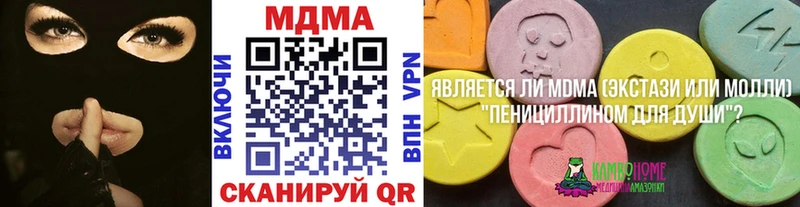даркнет сайт Ханты-Мансийск МДМА VHQ