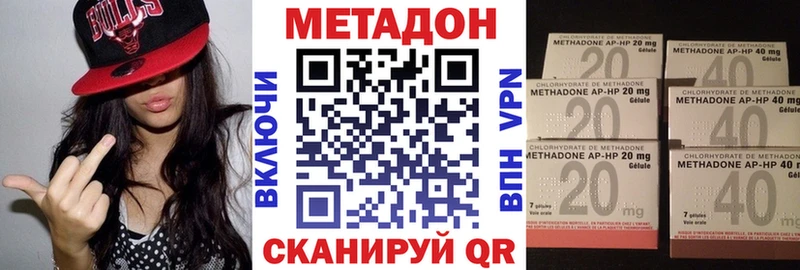 Метадон VHQ  Ханты-Мансийск 