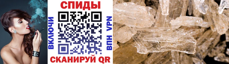 Первитин Декстрометамфетамин 99.9% Ханты-Мансийск