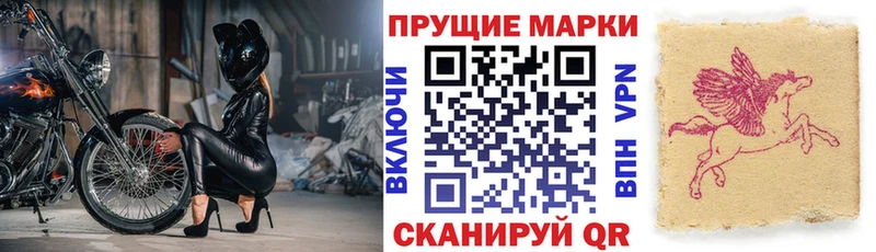 Марки N-bome 1500мкг Ханты-Мансийск