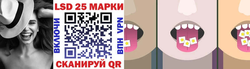 Марки 25I-NBOMe 1500мкг  mega ТОР  площадка Telegram  Ханты-Мансийск 